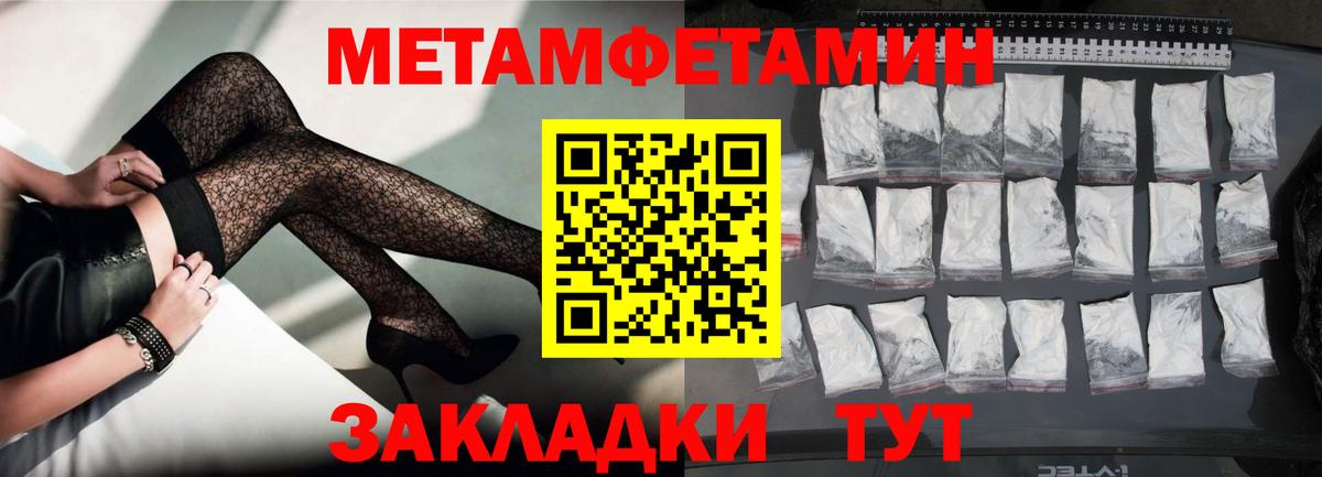 Амфетамин 97% Всеволожск
