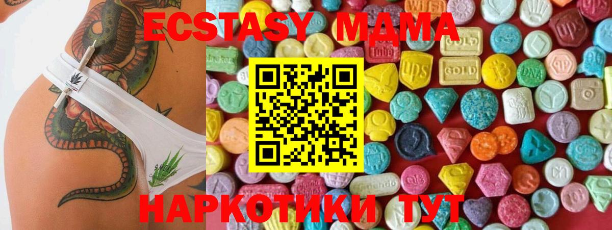 Ecstasy круглые  ОМГ ОМГ ONION  Вход с VPN  Ecstasy  Всеволожск  Ecstasy VHQ 