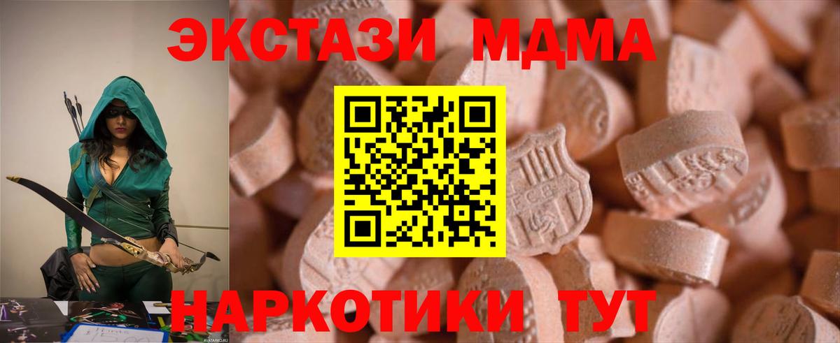 Ecstasy TESLA Всеволожск