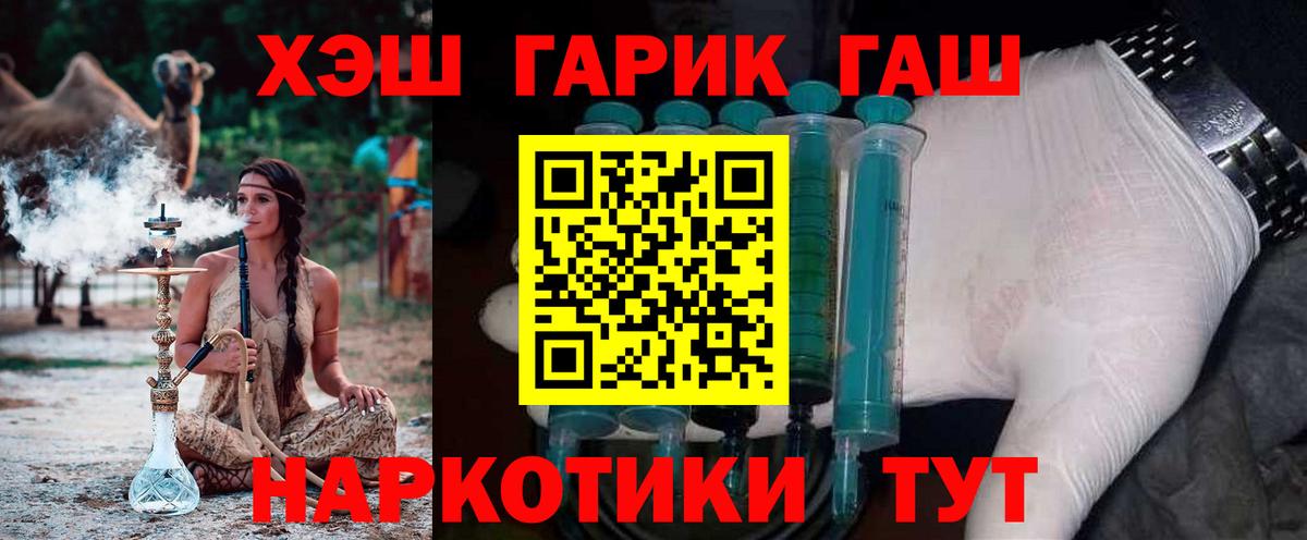 ГАШИШ убойный Всеволожск