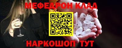 гашишное масло Уссурийск