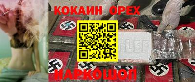 гашишное масло Уссурийск