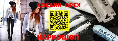 гашишное масло Уссурийск