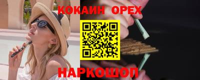 ПСИЛОЦИБИНОВЫЕ ГРИБЫ Усть-Илимск