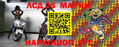 ПСИЛОЦИБИНОВЫЕ ГРИБЫ Усть-Илимск