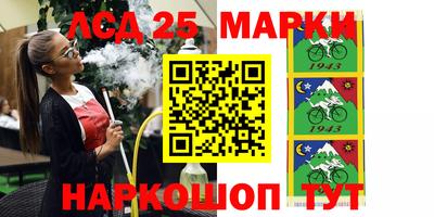 гашишное масло Уссурийск