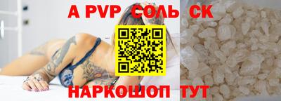 ПСИЛОЦИБИНОВЫЕ ГРИБЫ Усть-Илимск