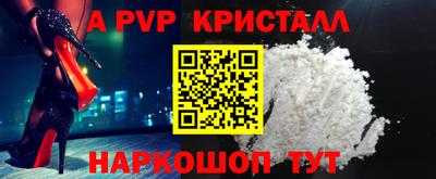 apvp Усть-Джегута