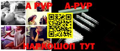 apvp Усть-Джегута