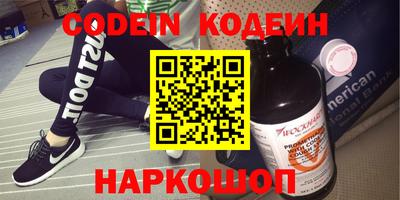 ПСИЛОЦИБИНОВЫЕ ГРИБЫ Усть-Илимск