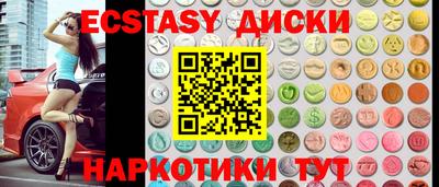 гашишное масло Уссурийск