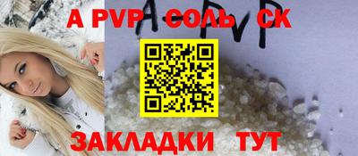 ПСИЛОЦИБИНОВЫЕ ГРИБЫ Усть-Илимск