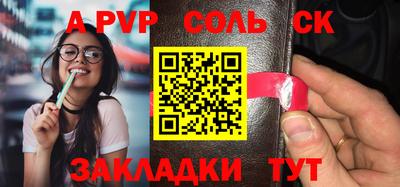 apvp Усть-Джегута