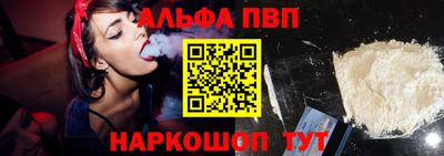 apvp Усть-Джегута