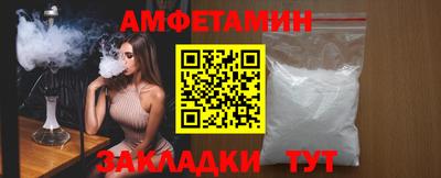 ПСИЛОЦИБИНОВЫЕ ГРИБЫ Усть-Илимск