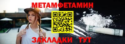 ПСИЛОЦИБИНОВЫЕ ГРИБЫ Усть-Илимск