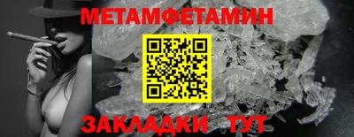 ПСИЛОЦИБИНОВЫЕ ГРИБЫ Усть-Илимск