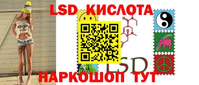 ПСИЛОЦИБИНОВЫЕ ГРИБЫ Усть-Илимск