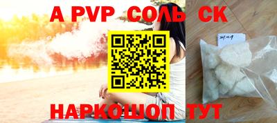 ПСИЛОЦИБИНОВЫЕ ГРИБЫ Усть-Илимск