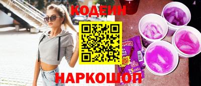 ПСИЛОЦИБИНОВЫЕ ГРИБЫ Усть-Илимск