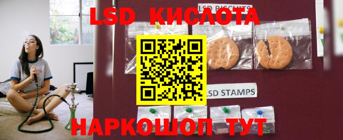 Всеволожск  LSD-25 экстази  Вход с VPN  Лсд 25 экстази ecstasy 