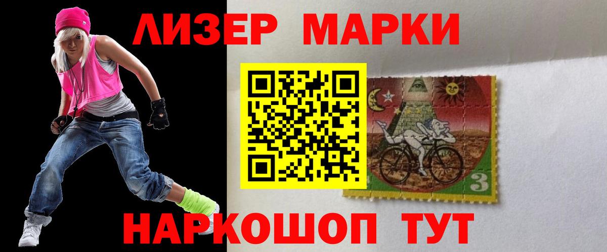 ЛСД экстази кислота Всеволожск