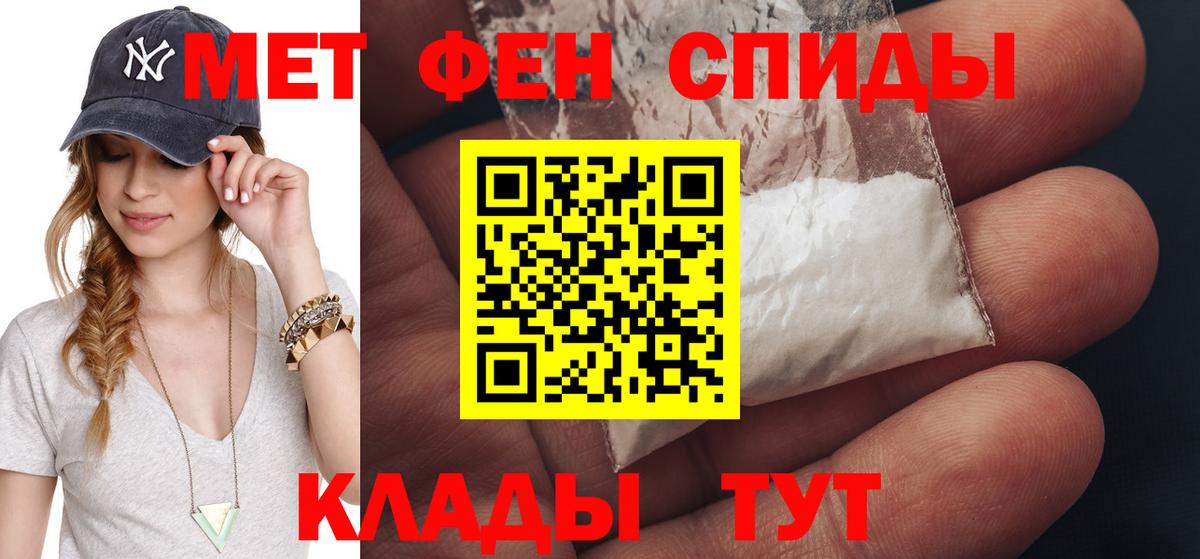 Всеволожск  Первитин пудра  Вход с VPN 