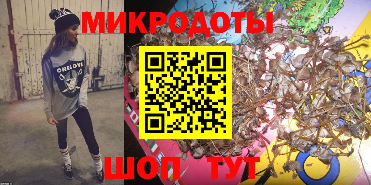 Псилоцибиновые грибы ЛСД Всеволожск