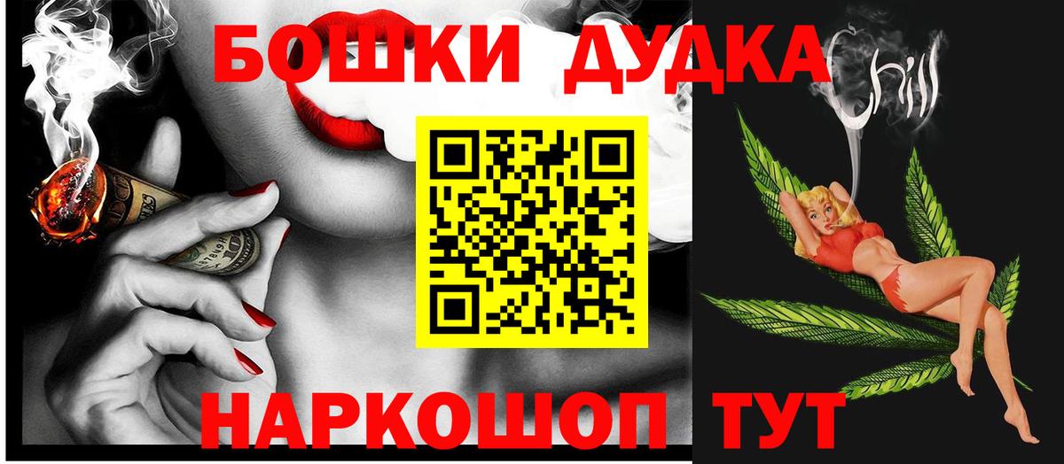 Бошки марихуана планчик Всеволожск